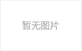 浏阳网架加工之几种常见网架的安装方法